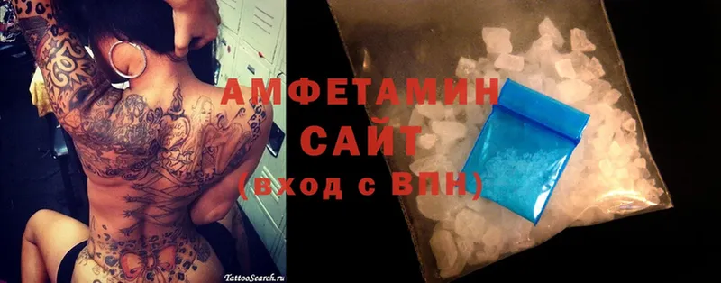 сколько стоит  Анадырь  Amphetamine Розовый 