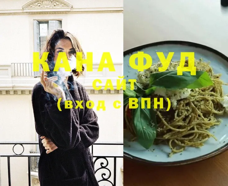 Cannafood марихуана  hydra сайт  Анадырь 