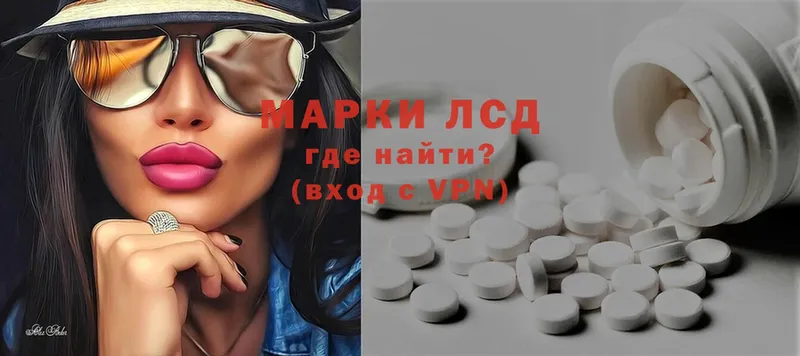 ЛСД экстази ecstasy  Анадырь 