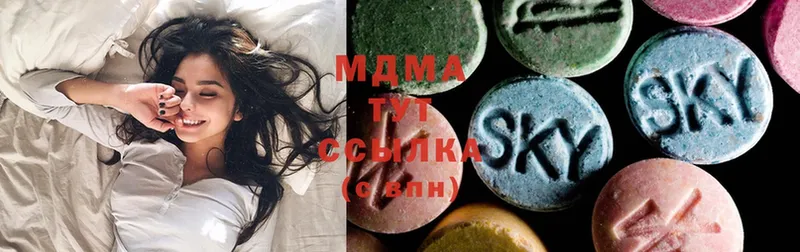 MDMA кристаллы  сколько стоит  Анадырь 